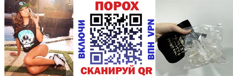 ОМГ ОМГ как зайти  продажа наркотиков  Пласт  Амфетамин VHQ 