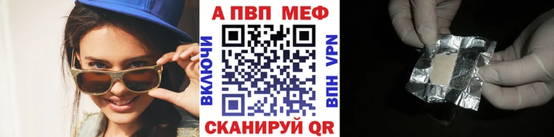 МЕГА зеркало  купить наркоту  Пласт  A-PVP крисы CK 