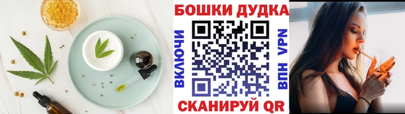 Еда ТГК марихуана  Пласт 