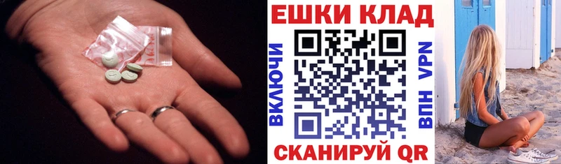 hydra tor  купить наркотик  Пласт  Ecstasy Punisher 