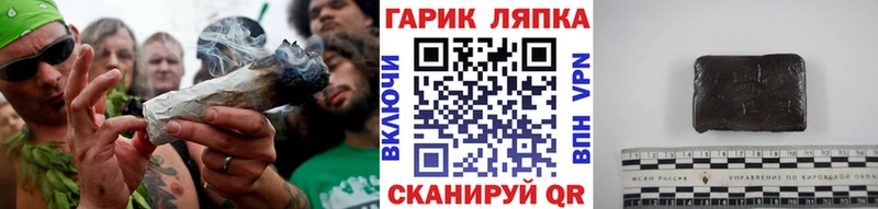 ГАШ VHQ  Пласт 