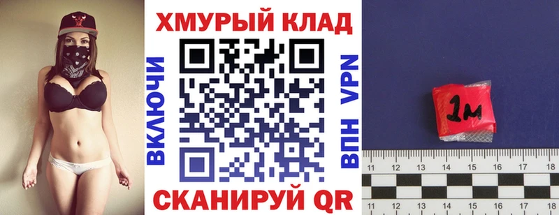 ГЕРОИН герыч  наркота  Пласт 