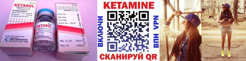 где можно купить   Пласт  blacksprut зеркало  КЕТАМИН ketamine 