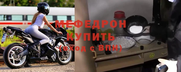 мефедрон VHQ Аркадак