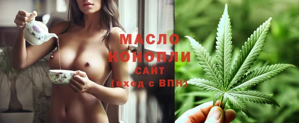 мефедрон VHQ Аркадак