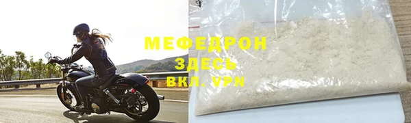 мефедрон VHQ Аркадак