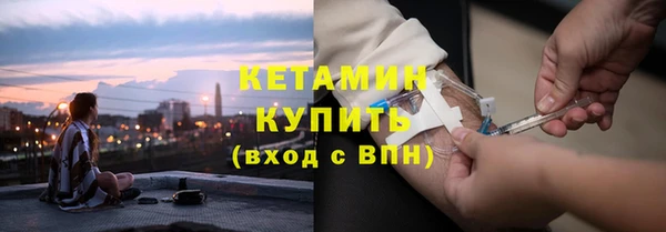 метадон Армянск
