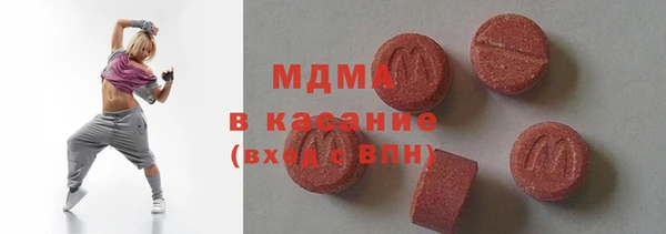 метадон Армянск