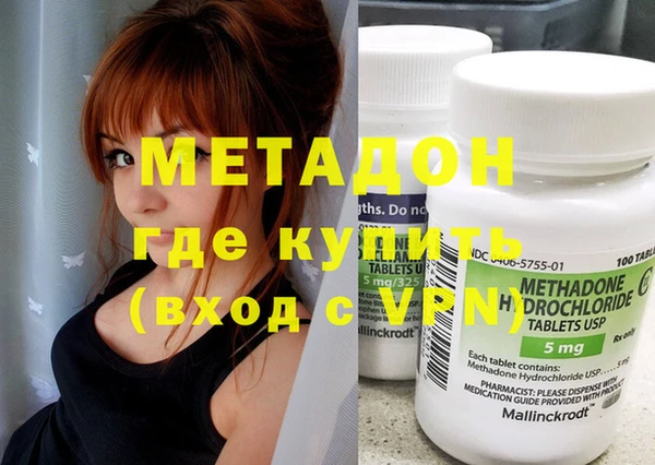 молекула духа Алексин