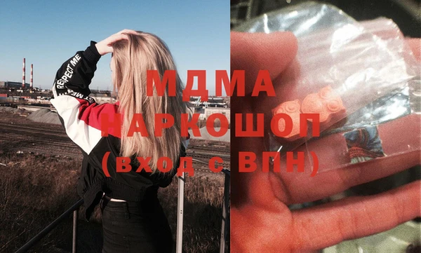 герыч Арсеньев