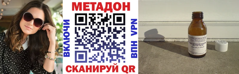 МЕТАДОН VHQ  Пласт 