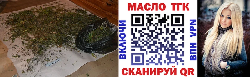 Дистиллят ТГК концентрат Пласт